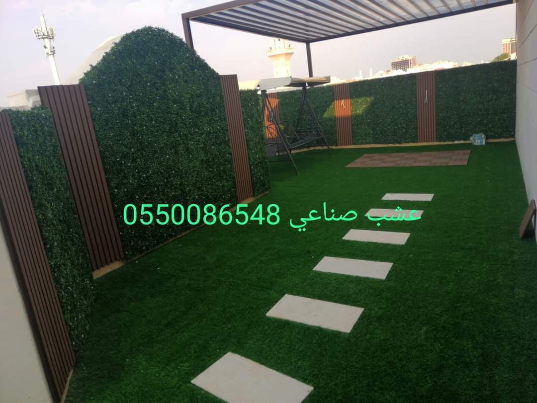 صور عشب صناعي
